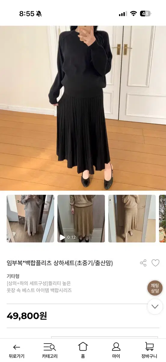 thumbnail-6